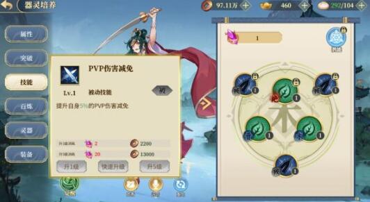 希望消不灭培养哪个 希望消不灭器灵培养有哪些