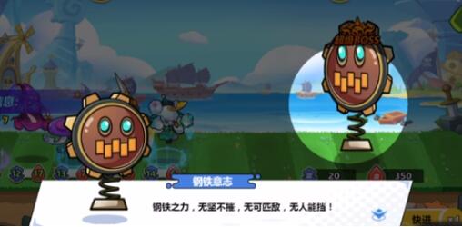 永恒徽章boss挑战怎么过 永恒徽章boss挑战攻略