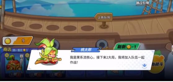 永恒徽章新手阵容有哪些 永恒徽章阵容怎么搭配