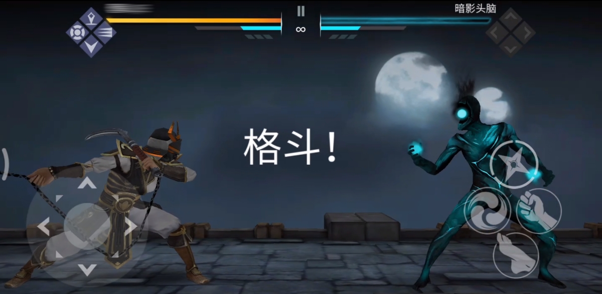 暗影格斗3暗影头脑怎么过 暗影格斗3暗影头脑过关方法解析