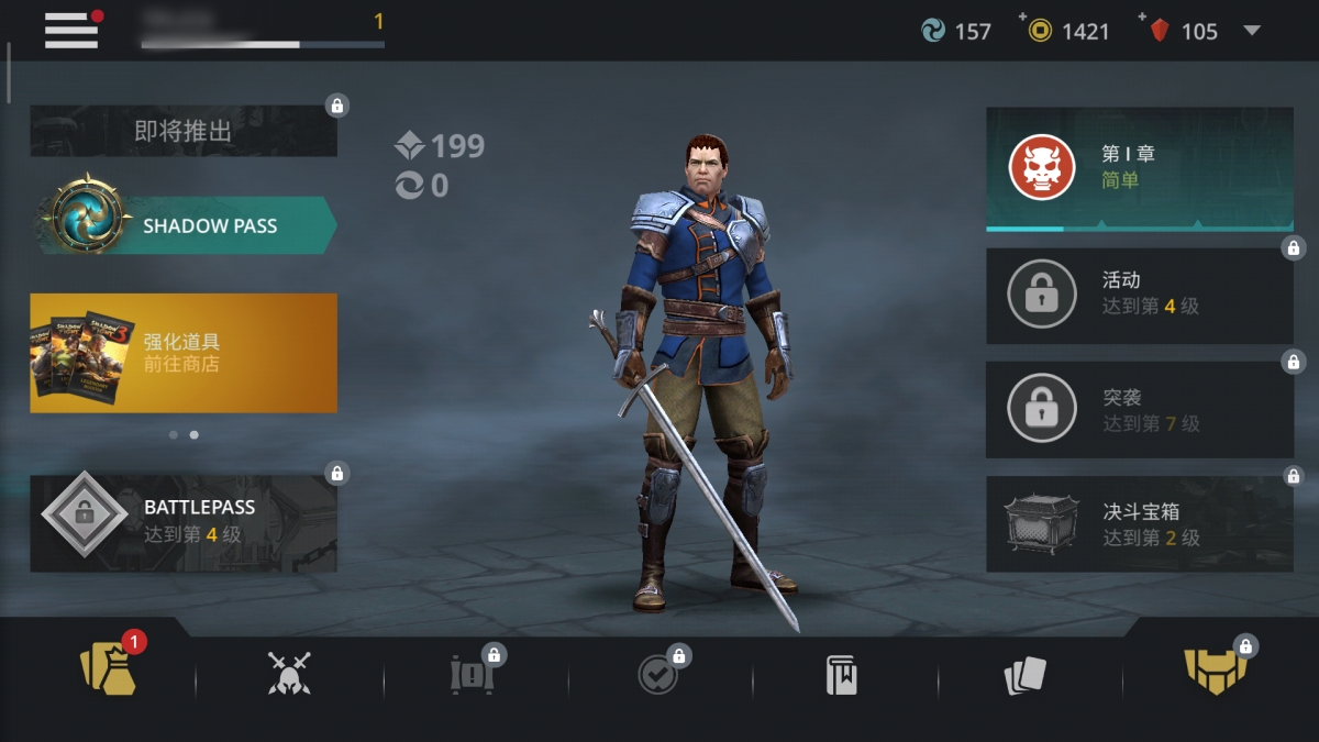 暗影格斗3存档怎么找回 暗影格斗3存档找回方法