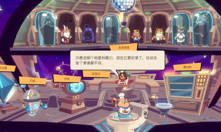 节奏快打手机版下载链接 节奏快打手机版下载地址