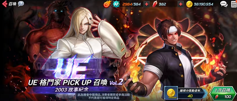 拳皇全明星正版下载链接 拳皇全明星最新版本下载地址