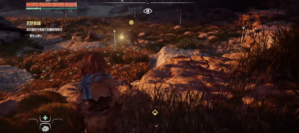 地平线零之曙光织盾者怎么获得 地平线零之曙光织盾者获取方法