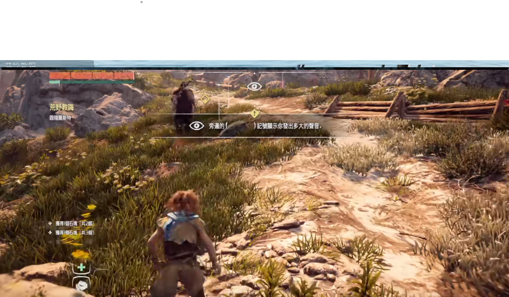 地平线零之曙光值得买吗 地平线零之曙光游戏介绍