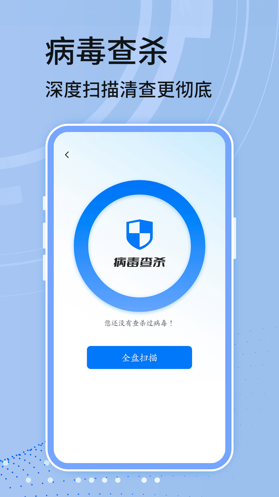 目前最好用的免费杀毒软件有哪些 好用的杀毒软件有哪些