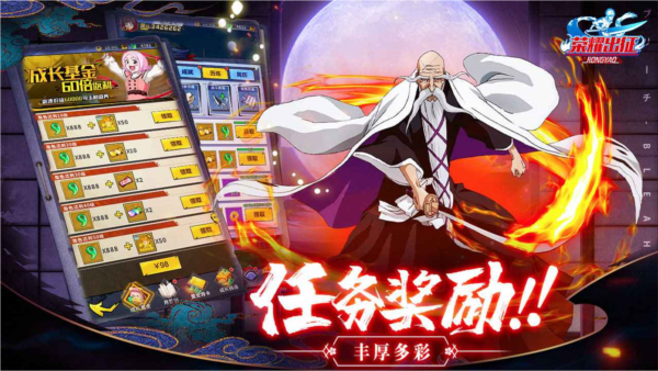 荣耀出征下载地址有哪些 荣耀出征最新下载地址分享