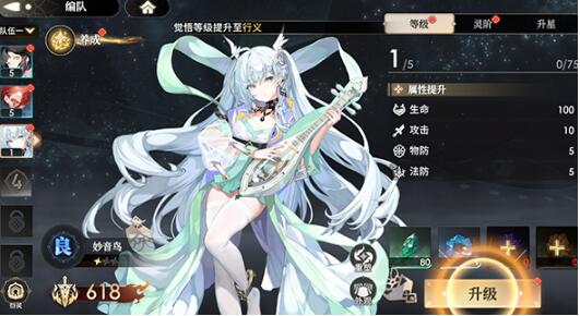 少年西游记2下载手机版 少年西游记2下载有哪些