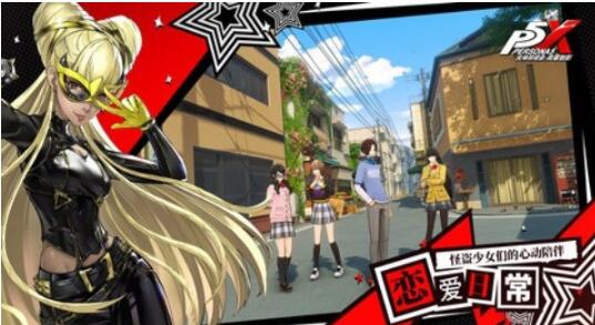 女神异闻录夜幕魅影三测下载地址 女神异闻录夜幕魅影手机版下载