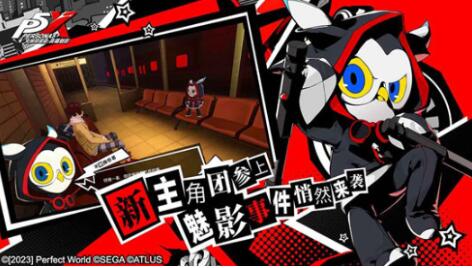 女神异闻录夜幕魅影什么时候正式上线 女神异闻录夜幕魅影上线时间一览