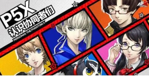 女神异闻录夜幕魅影怎么样 女神异闻录夜幕魅影评测