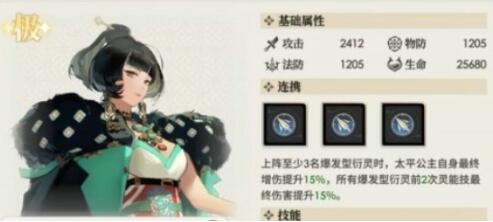 少年西游记2人物合集 少年西游记2最强人物