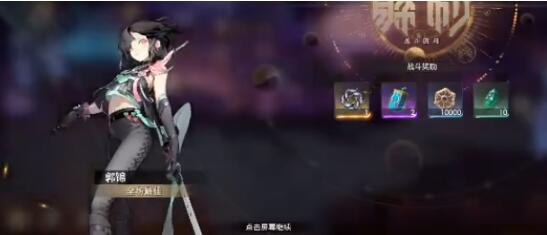 少年西游记2最强阵容怎么搭配 少年西游记2最强阵容攻略