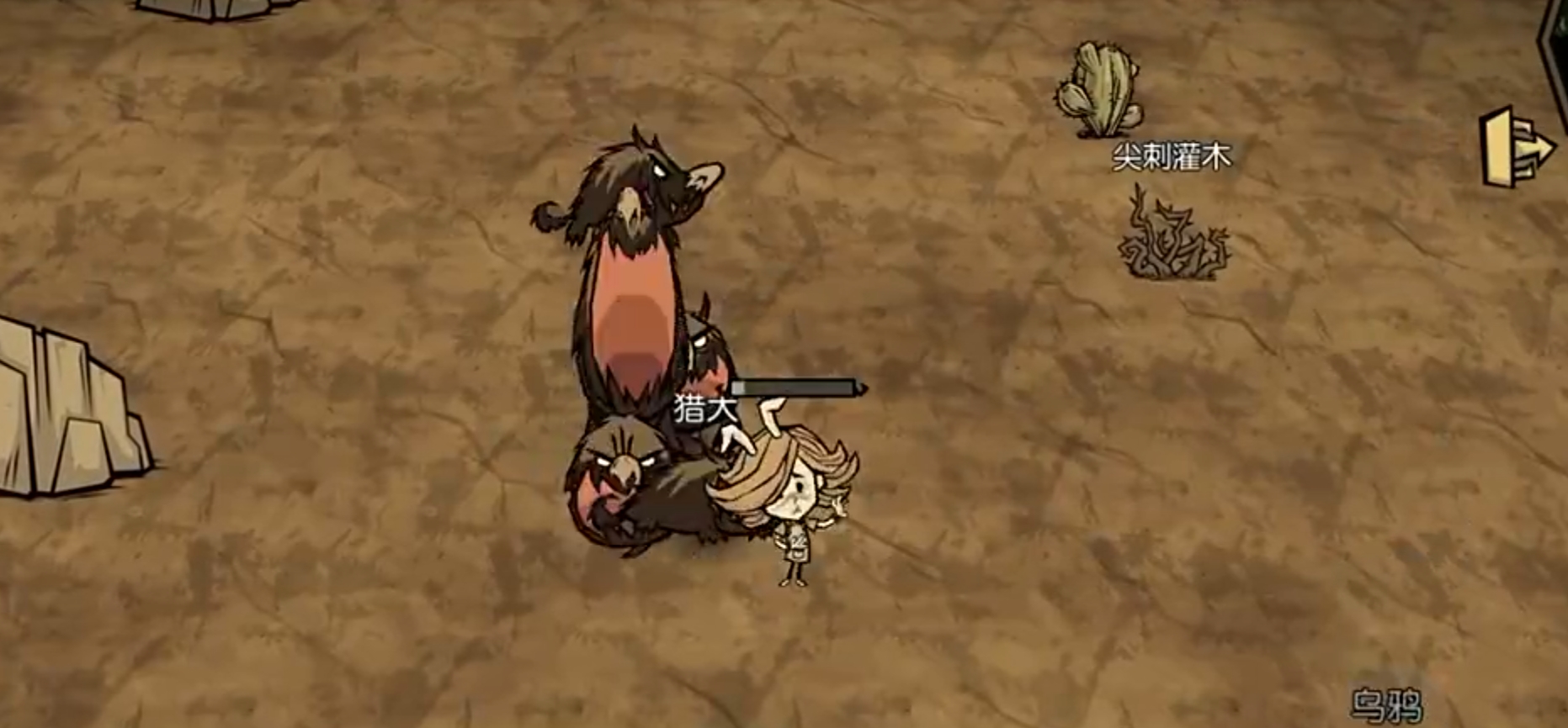 饥困荒野预约地址一览 饥困荒野下载地址有哪些