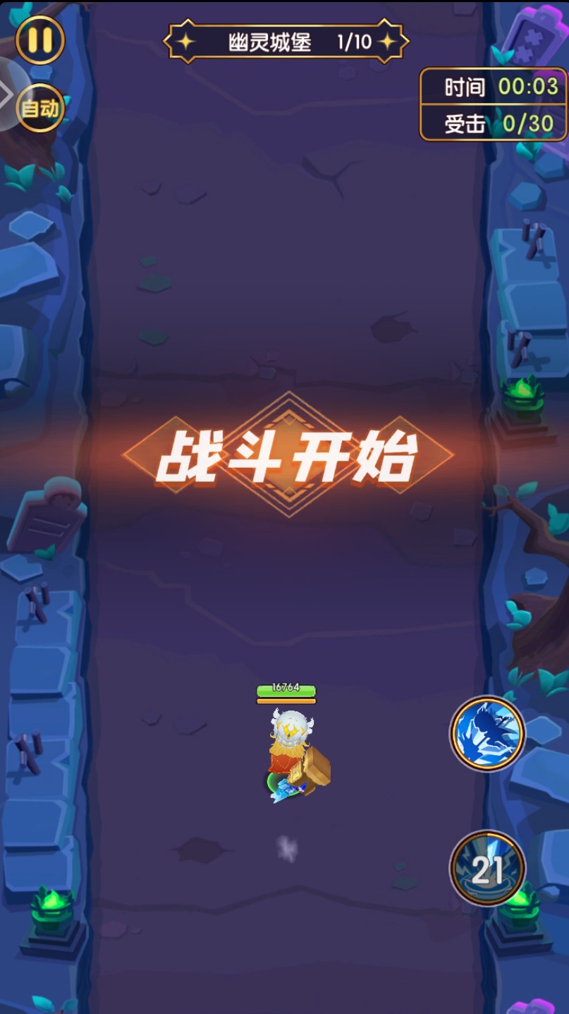 魔力幻想新手怎么玩 魔力幻想新手攻略分享