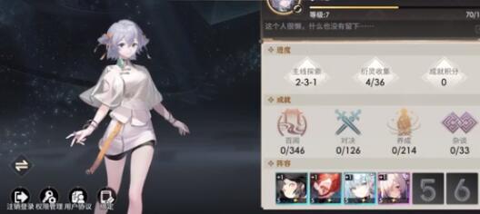 少年西游记2阵容搭配有哪些 少年西游记2阵容怎么搭配