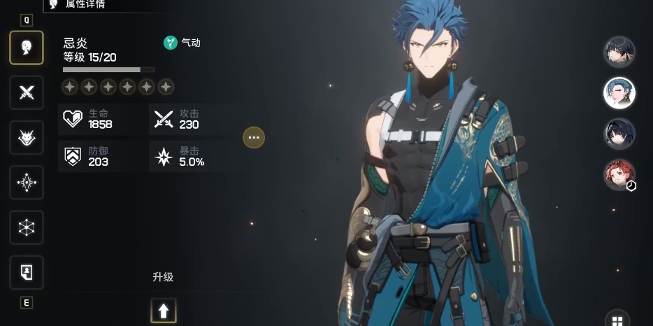 鸣潮忌炎怎么样 忌炎角色强度介绍