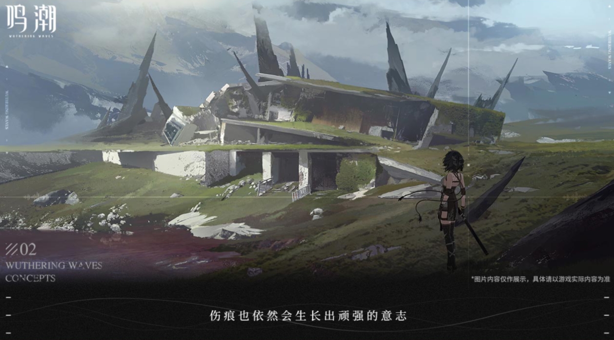 鸣潮共鸣技能分享 共鸣技能详细介绍