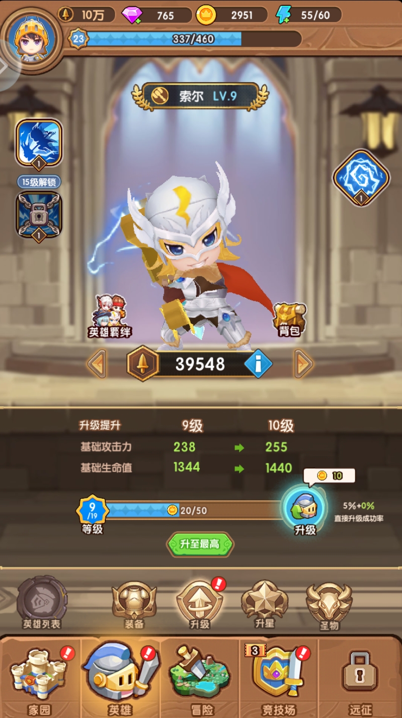 魔力幻想快速升级攻略 魔力幻想怎么升级