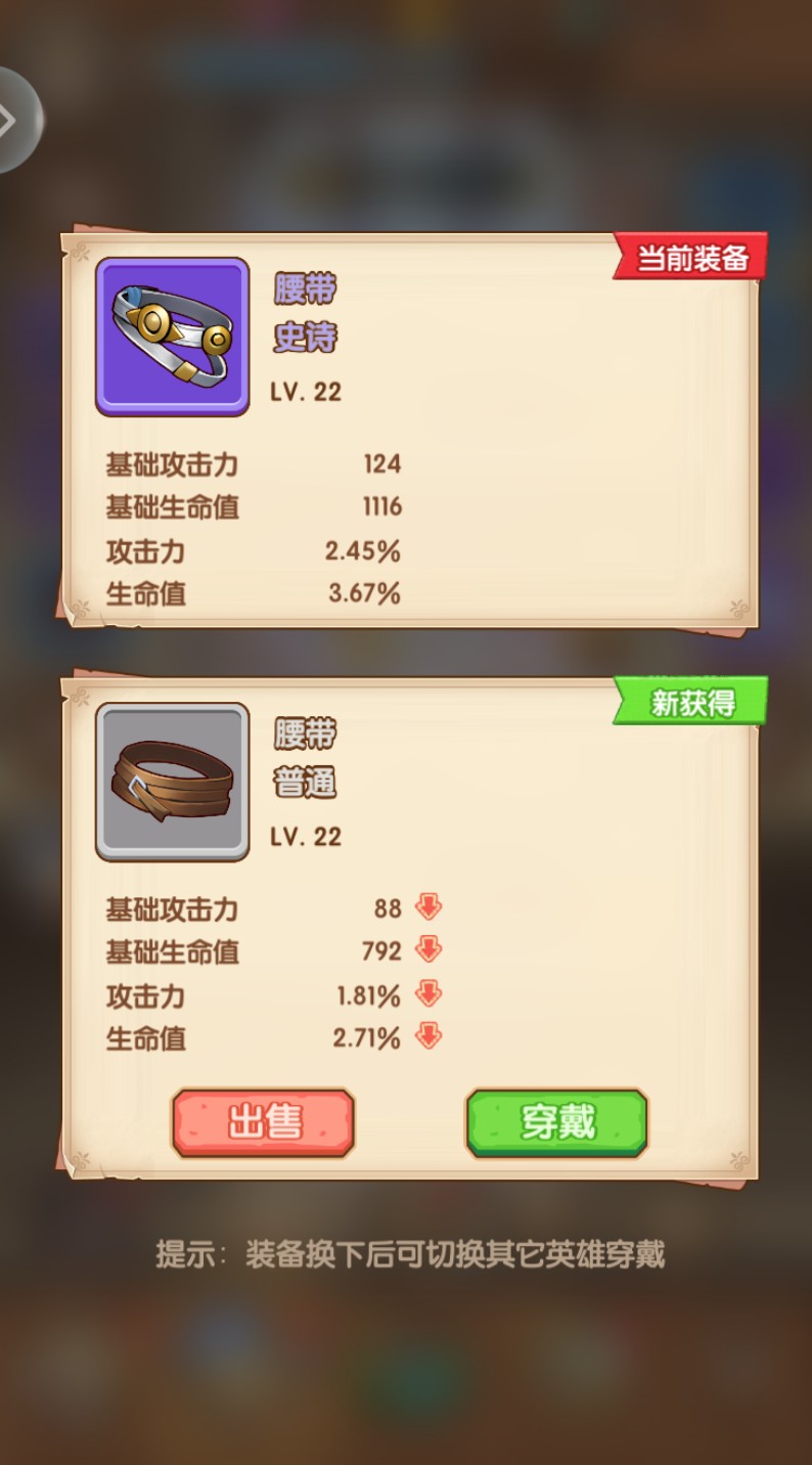 魔力幻想装备怎么获得 魔力幻想装备获取攻略