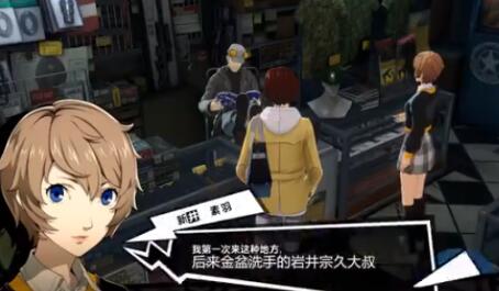 女神异闻录夜幕魅影有cg吗 女神异闻录夜幕魅影介绍