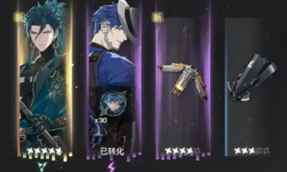 鸣潮抽卡多少保底 鸣潮抽卡保底次数