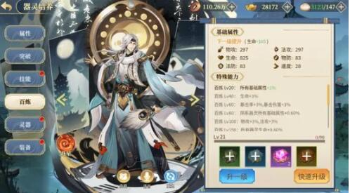 希望消不灭是什么类型游戏 希望消不灭游戏介绍