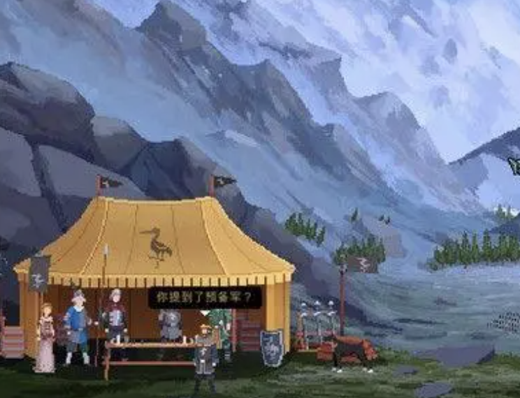 是的陛下手游拉多维亚防御战怎么打 是的陛下中拉多维亚防御战攻略