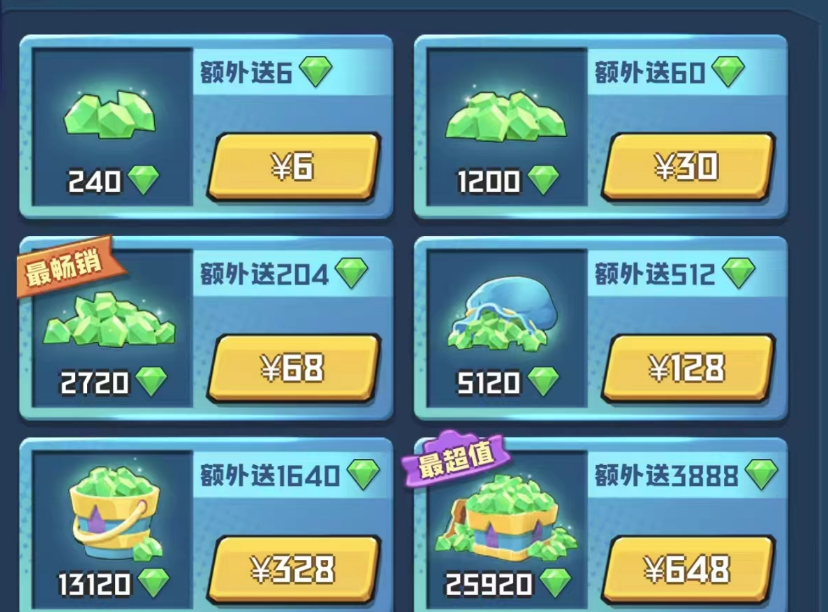 鱼吃鱼游戏快速得到钴石方法 鱼吃鱼游戏如何快速得到钴石