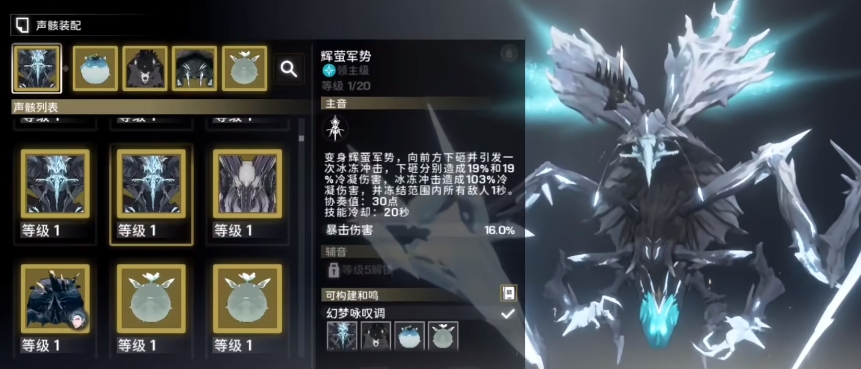 鸣潮角色突破系统怎么玩 角色突破玩法介绍