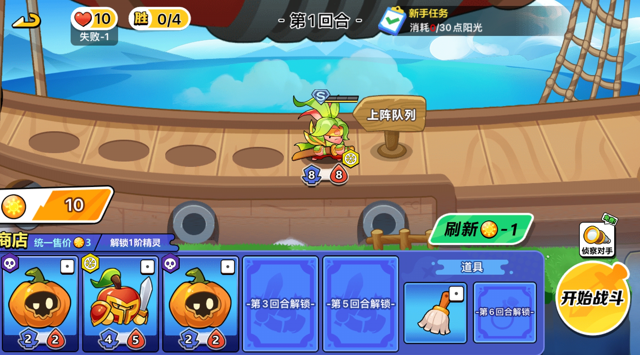 永恒徽章冲级攻略 永恒徽章快速冲级方法分享