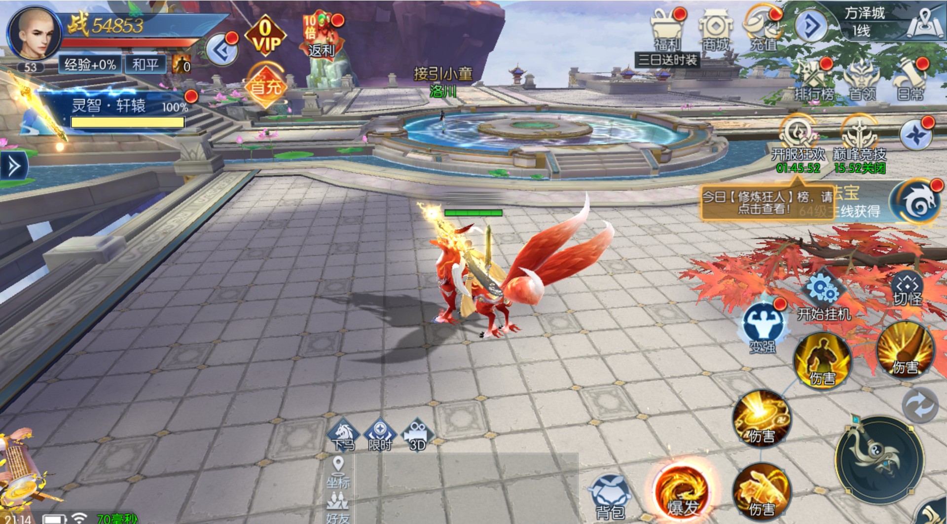 逆天纪手游玩法介绍分享 逆天纪手游怎么样