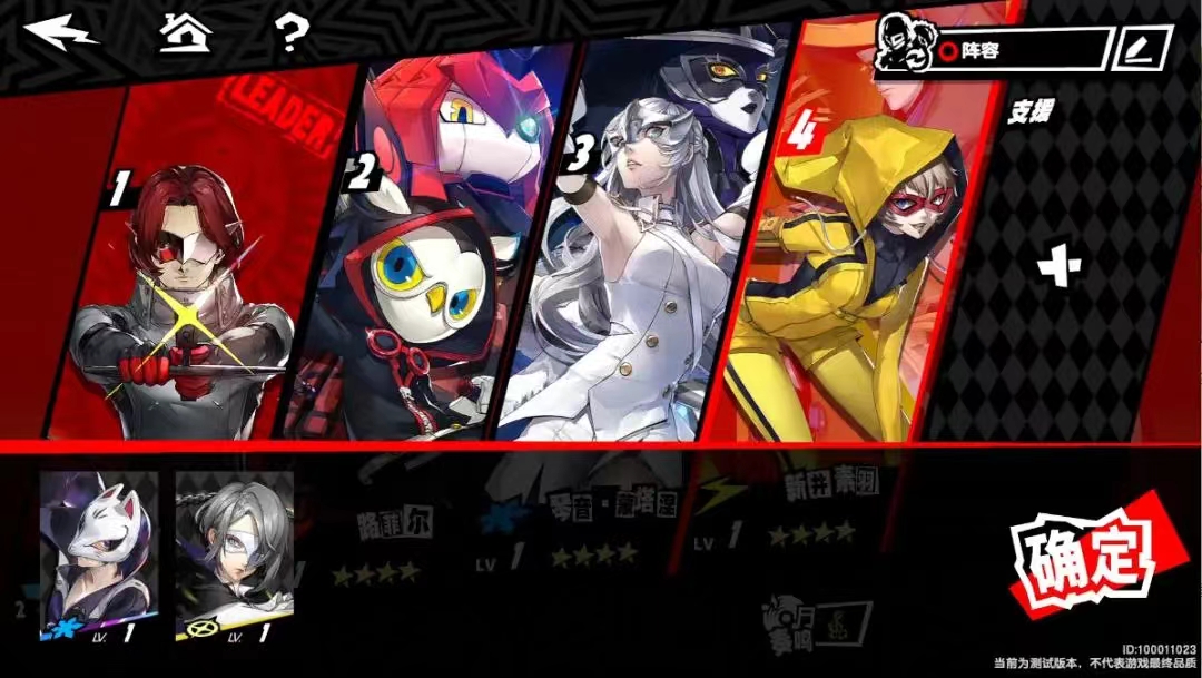 女神异闻录夜幕魅影激活码介绍，女神异闻录夜幕魅影激活码如何搞