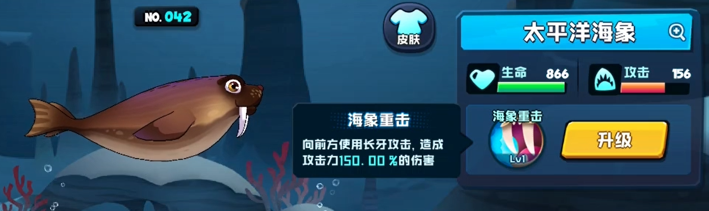 鱼吃鱼游戏白令海鱼类有哪些 鱼吃鱼游戏白令海什么鱼好用