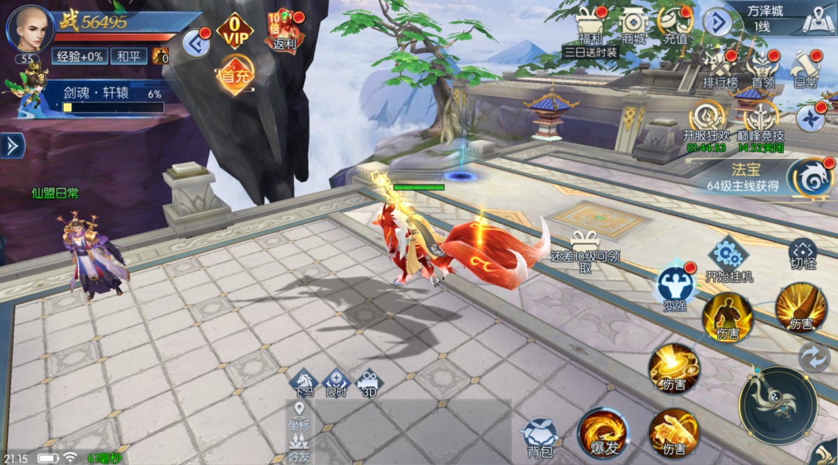 逆天纪手游攻略详解 逆天纪新手开荒攻略分享