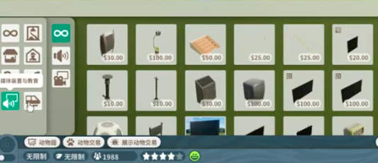 动物园之星动物讲堂怎么用 动物园之星动物讲堂使用攻略