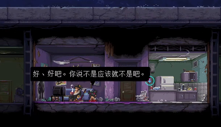 武士零手游剧情讲解 武士零手游有哪些剧情