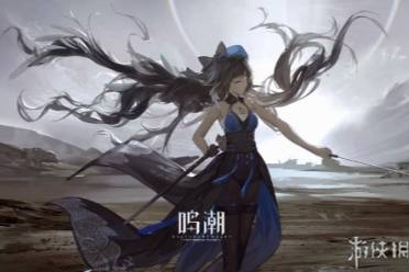 鸣潮云陵谷宝箱位置解析