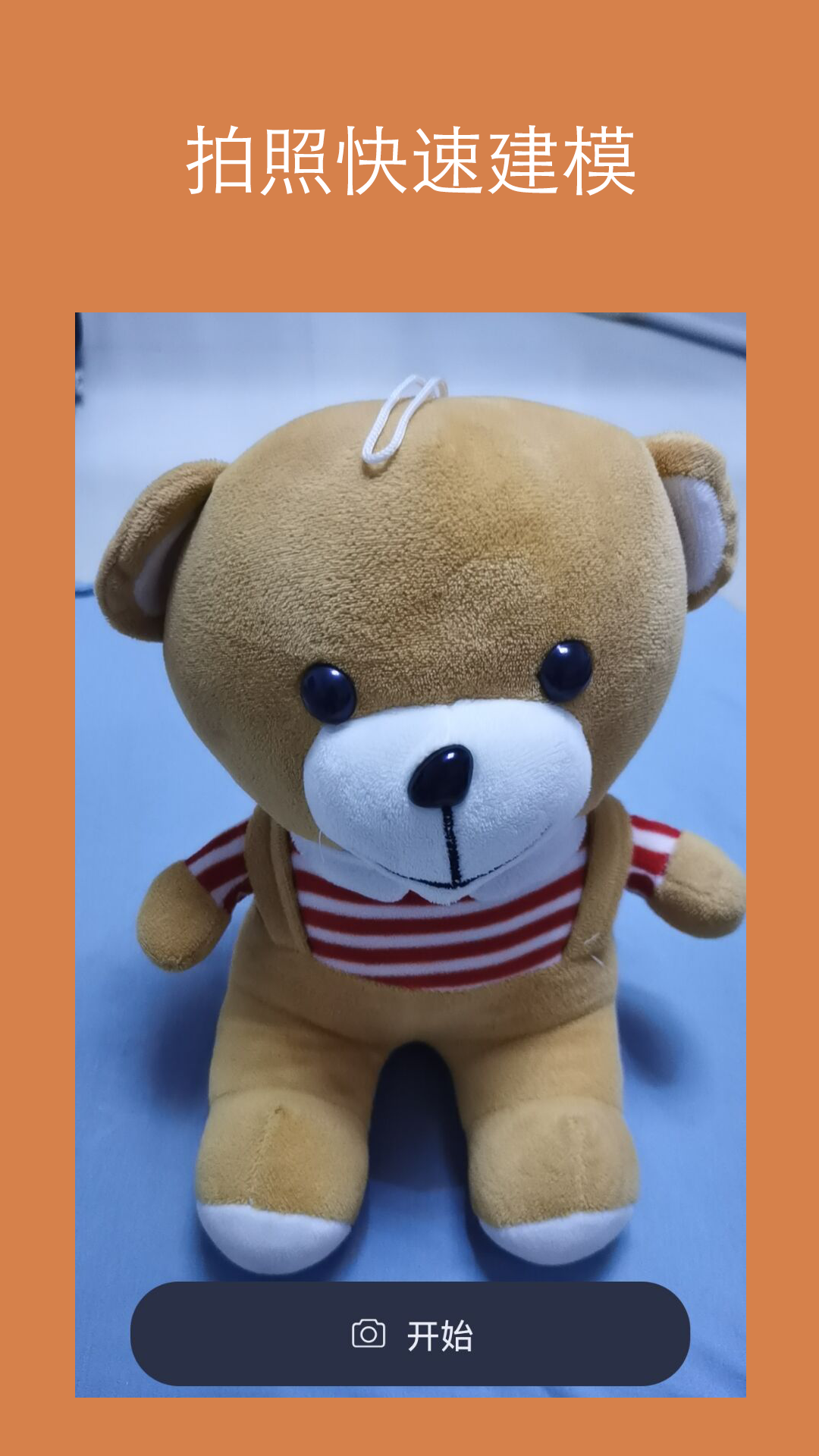 有哪些建模软件 有哪些建模app