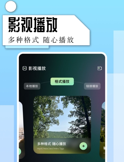盘点免费追剧的软件 有哪些追剧不要会员的app