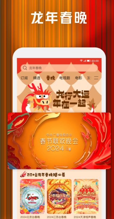 盘点可以看日本影视的软件 有哪些专门看日本综艺节目的app