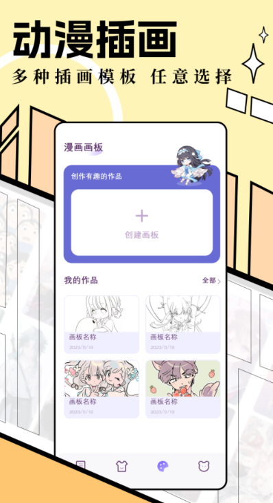 有哪些免费下载追漫合集app 好用的看漫画软件免费盘点