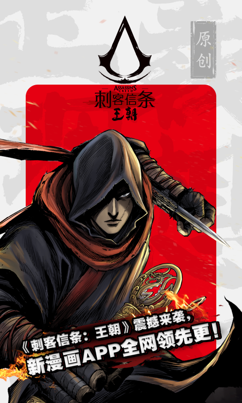 有哪些更好用的追漫合集漫画app软件 有哪些追漫合集漫画app