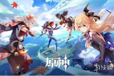 原神混池抽卡机制介绍攻略