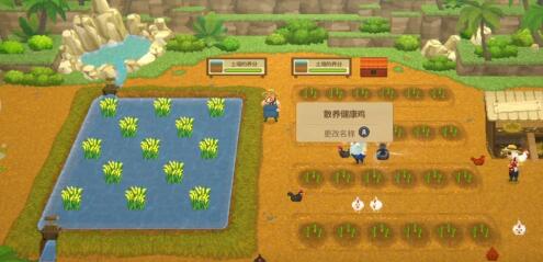 潜水员戴夫农场种什么 潜水员戴夫农场种植攻略