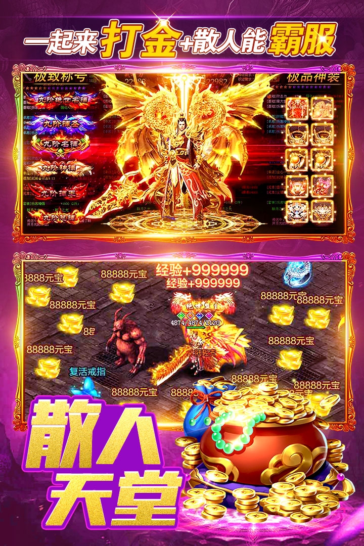 烈火一刀兑换码有哪些 烈火一刀礼包码分享