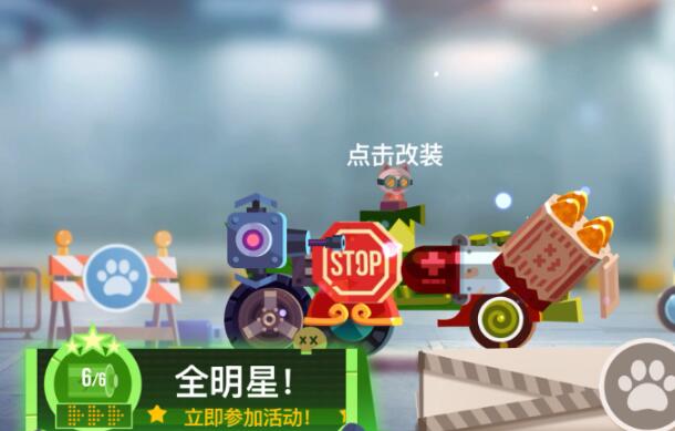 喵星大作战最新版本下载分享 喵星大作战安卓版下载