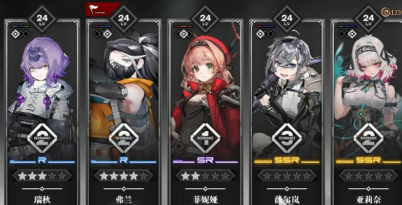 雷索纳斯最强阵容有哪些 雷索纳斯最强阵容搭配有哪些