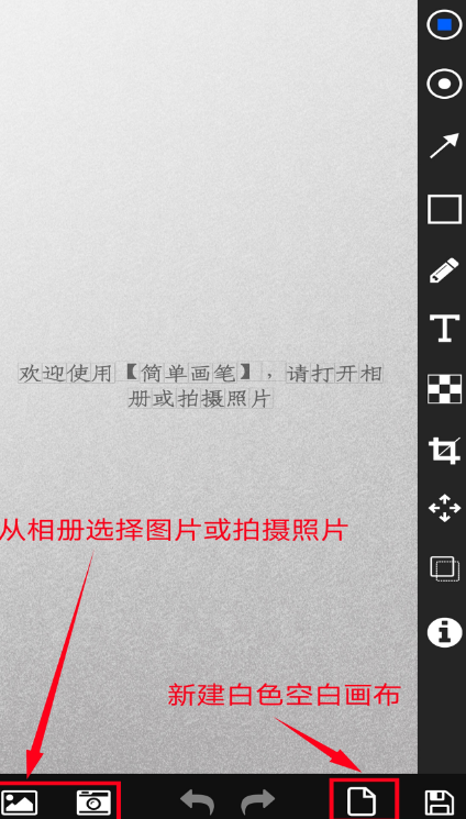 画画用什么软件 实用的绘画app汇总