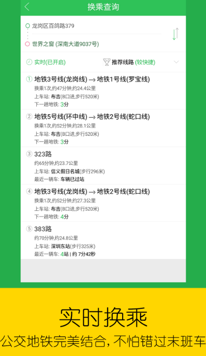 安卓应用市场下载哪些 热门安卓应用下载有哪些